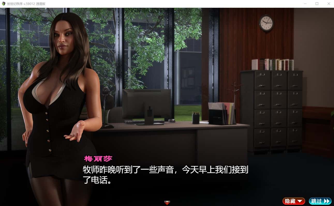游戏截图5