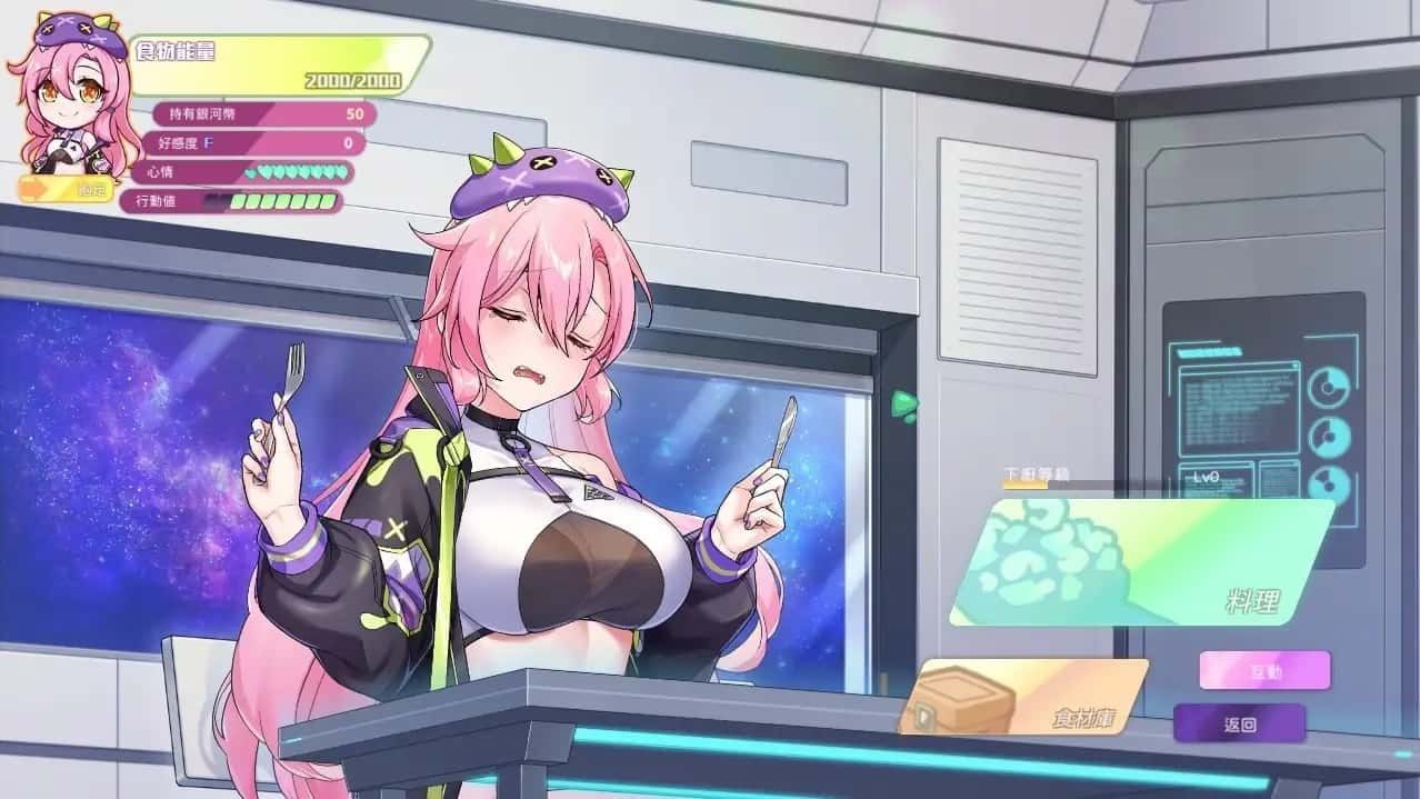 暴食的怪兽公主：惑星美食之旅 章节事件 实机截图 2